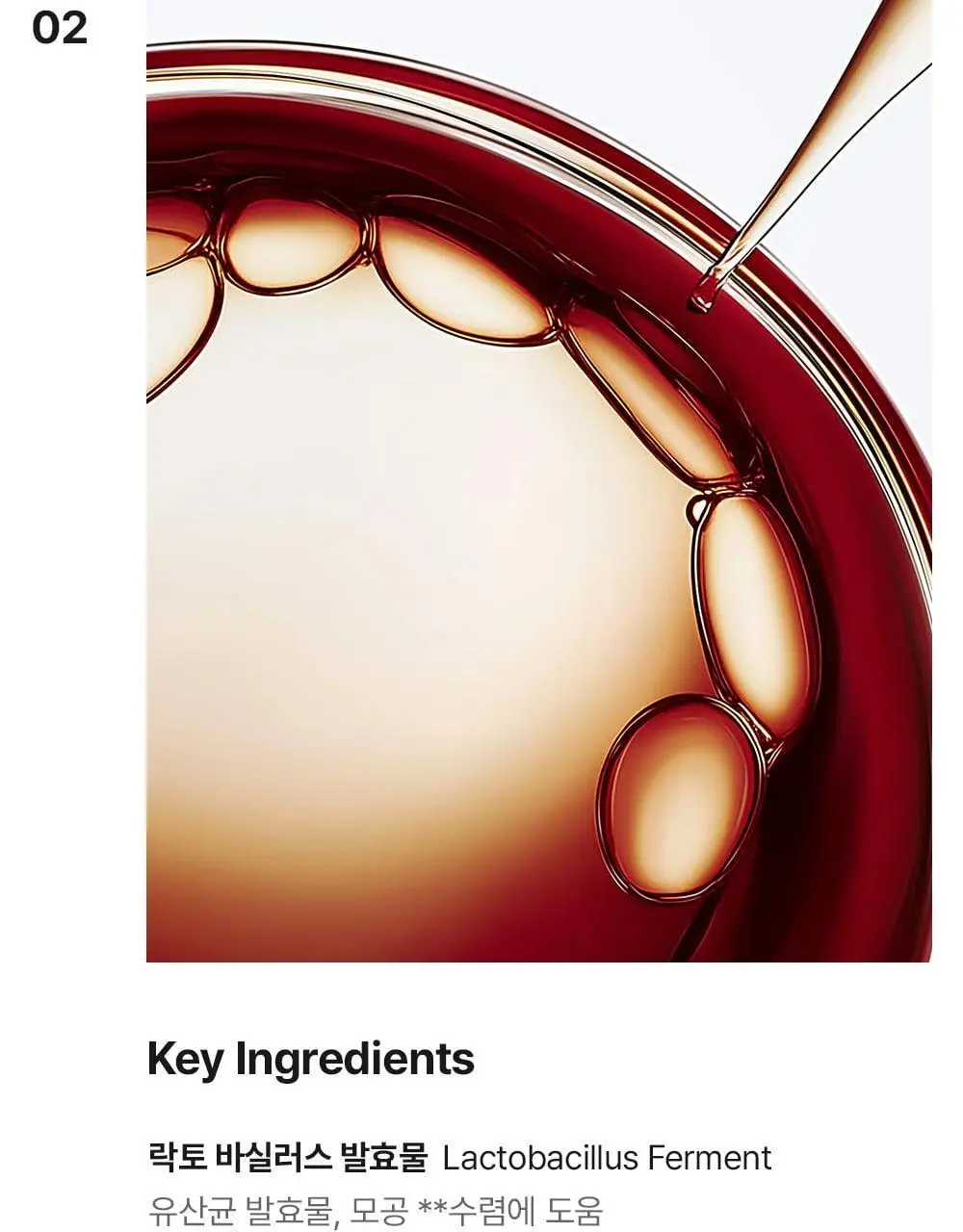 [원조랩핑] 메디필 레드락토 콜라겐 랩핑 마스크 70ml 기획 (+테디베어 키링) 상세페이지 17